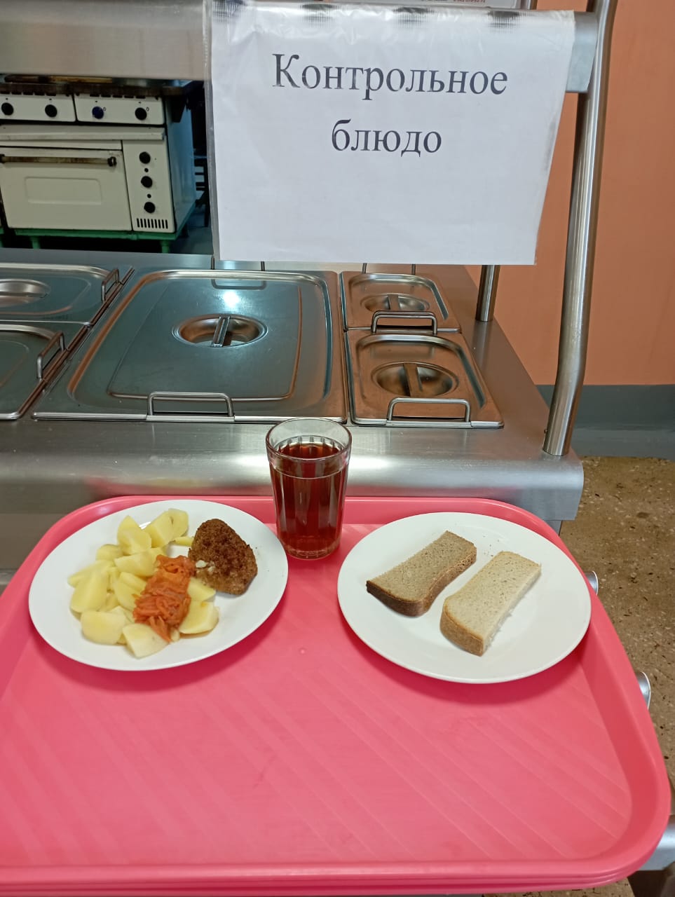 Завтрак.