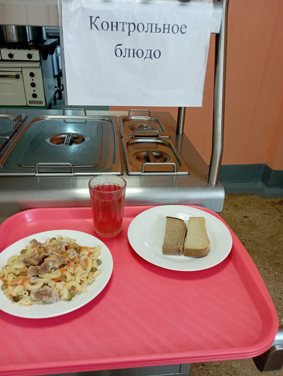 Завтрак.