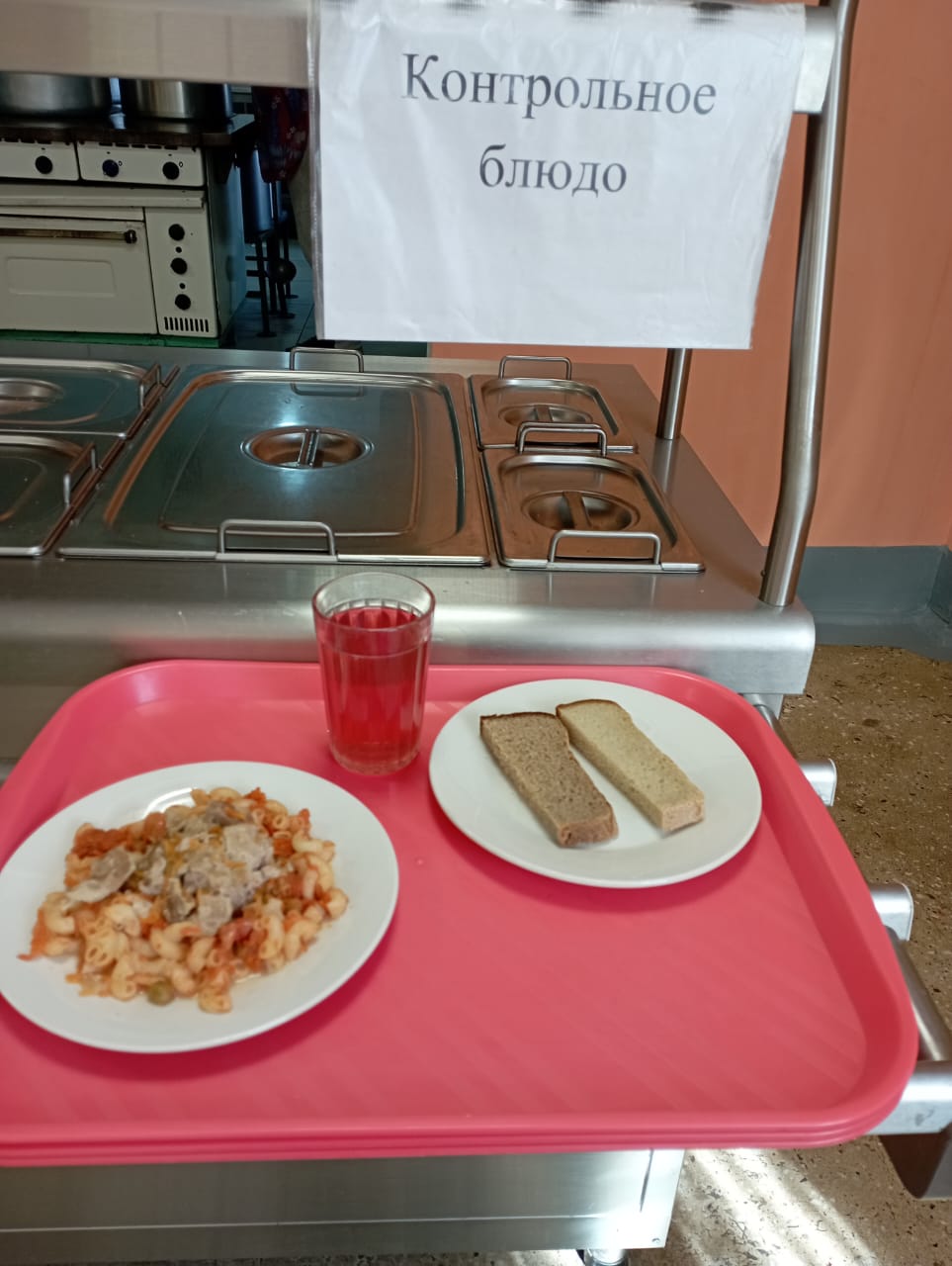 Завтрак.