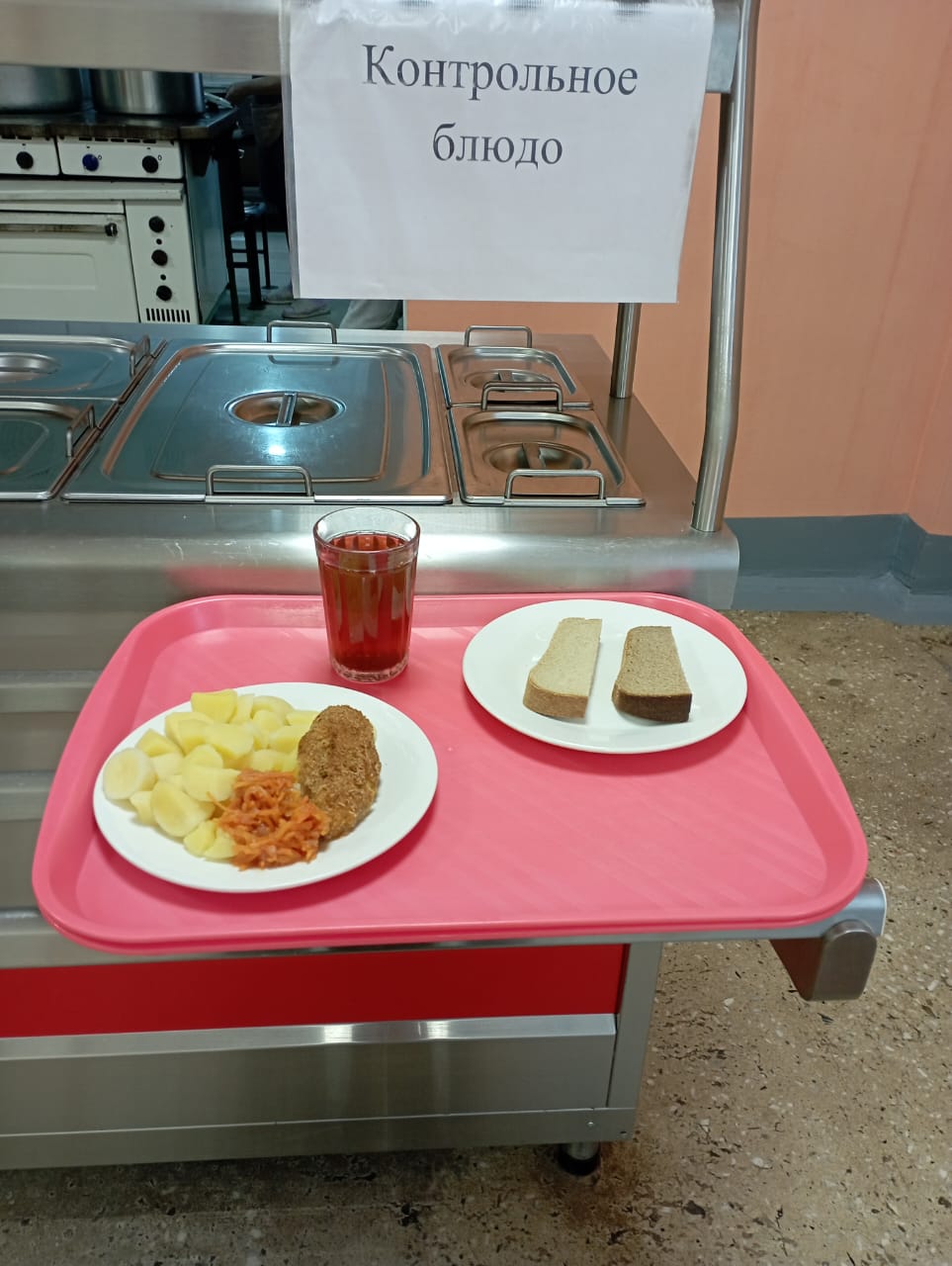 Завтрак.