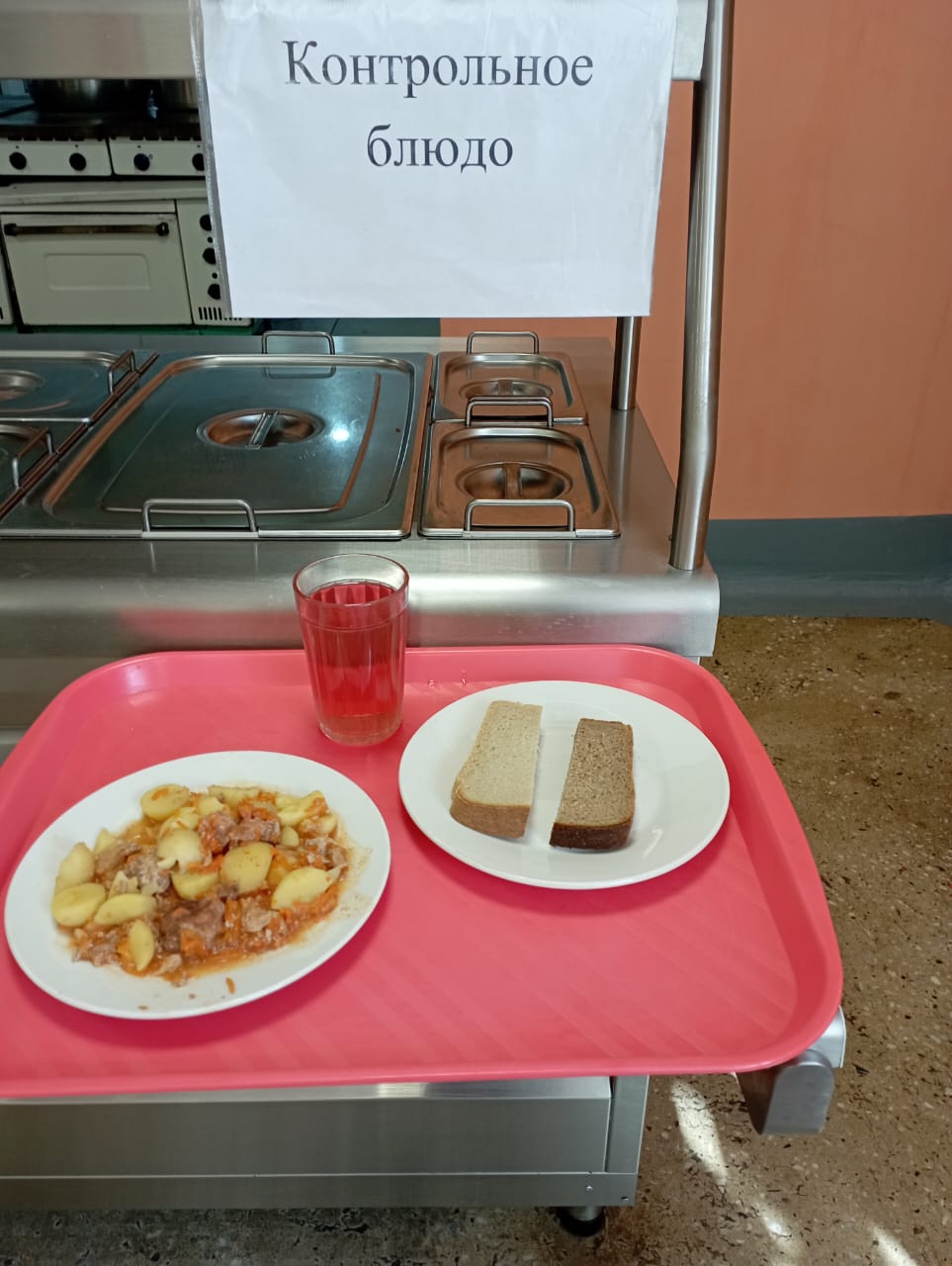 Завтрак.