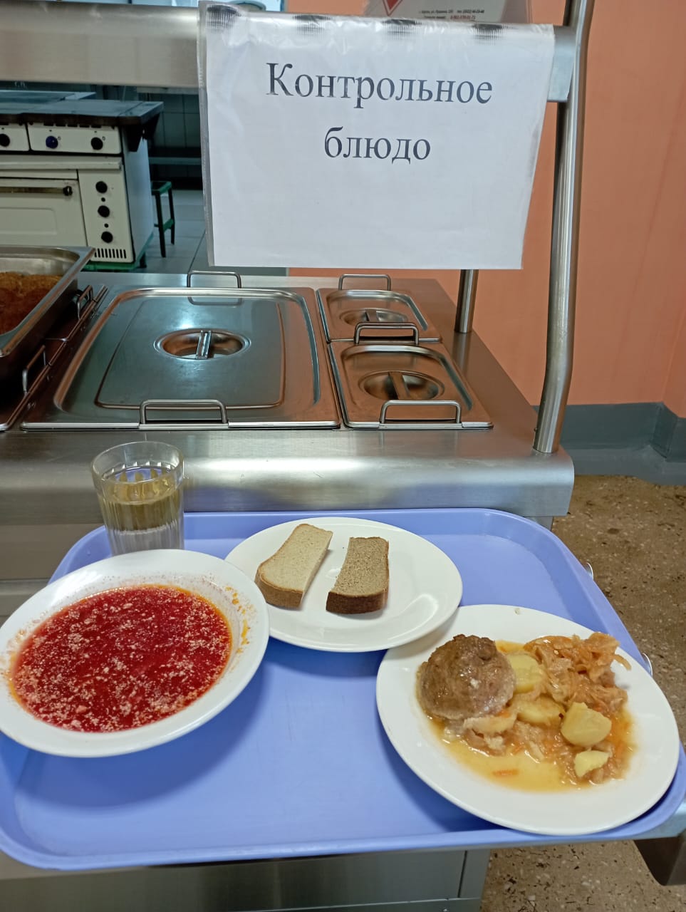 Обед.