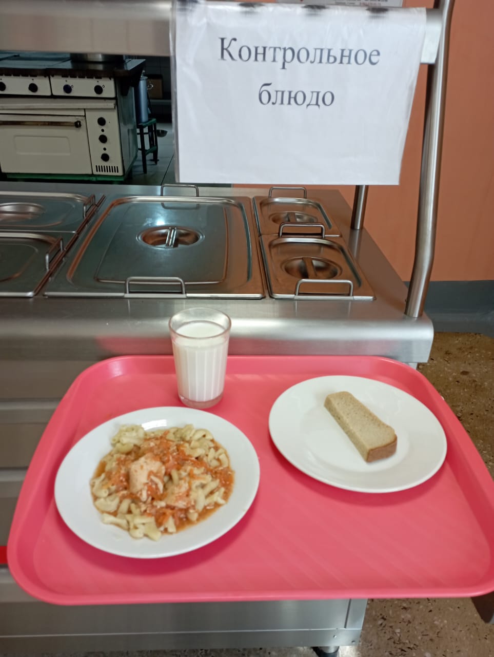 Завтрак.