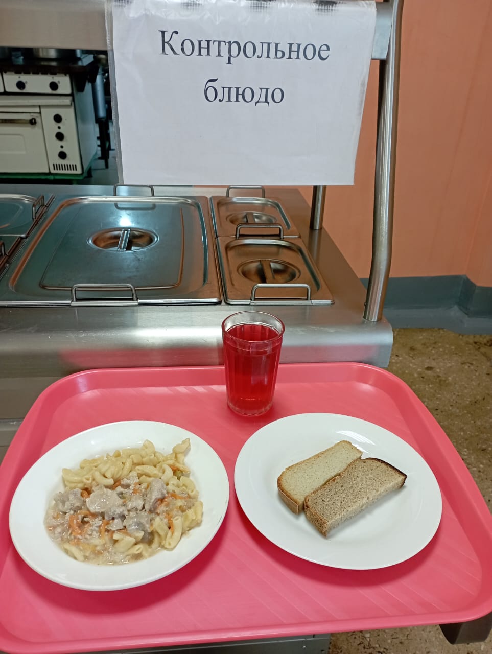 Завтрак.