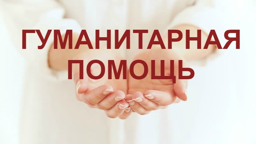 ВАЖНАЯ ИНФОРМАЦИЯ.